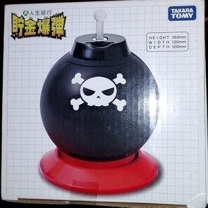 Brand  New Takara Tomy Bomb Piggy Bank